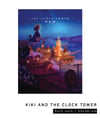 Kiki and the Clock Tower ✦  Kiki's Delivery Service