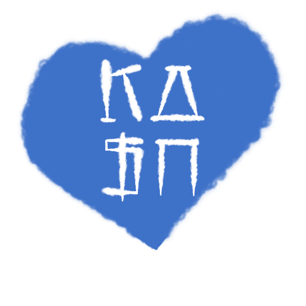 Image of HEART KASHONLY SWEATPANTS PATCH