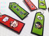 Image 1 of DINGUS DUO TAGS - EMBROIDERED CHARM [FINAL STOCK]