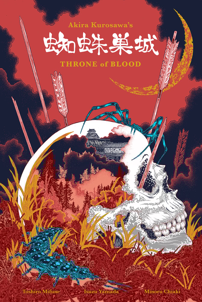 Image of Throne of Blood Silkscreen Poster (Limited)