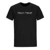 Pronouns T-shirt THEY/THEM FREE Shipping