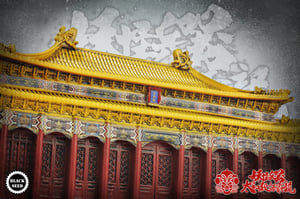 Image of 太和殿海覇龍 TaiHe Palace Hoi Ba Long