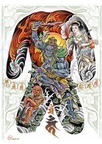 Fudo-Myoo and his attendant seitaka-doji and kongara 