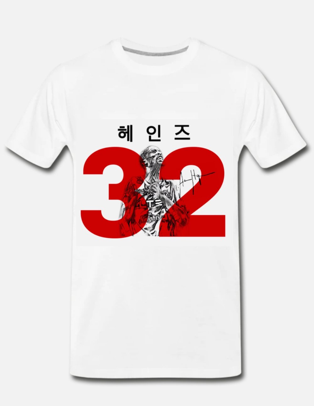 Aaron Haynes Logo Tee