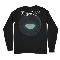 Image 2 of Angel's Egg Long Sleeve