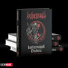 Behemoth book - Конкистадоры Дьявола (Russian Edition)