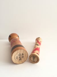 Image 3 of Sale! Kokeshi 7