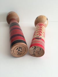 Image 4 of Sale! Kokeshi 14