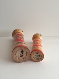 Image 5 of Sale! Kokeshi 15