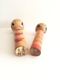 Image 3 of Sale! Kokeshi 16