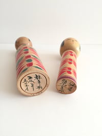 Image 3 of Sale! Kokeshi 17