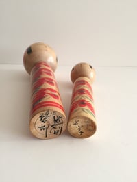 Image 5 of Sale! Kokeshi 18