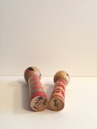 Image 3 of Sale! Kokeshi 20