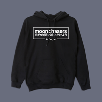 moonchasers hoodie | black