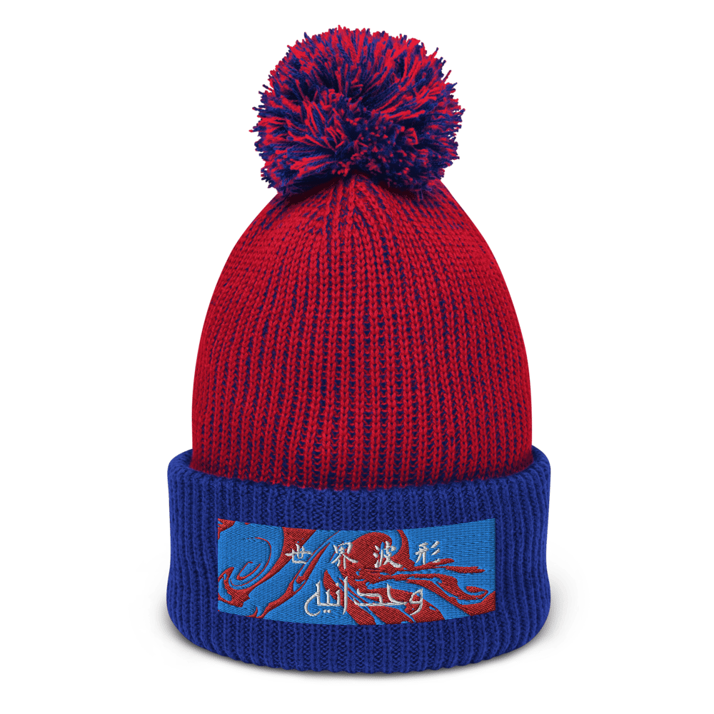"WORLD WAVES OF ONENESS" Pom-Pom Toque Hat (One Size Fits Most)