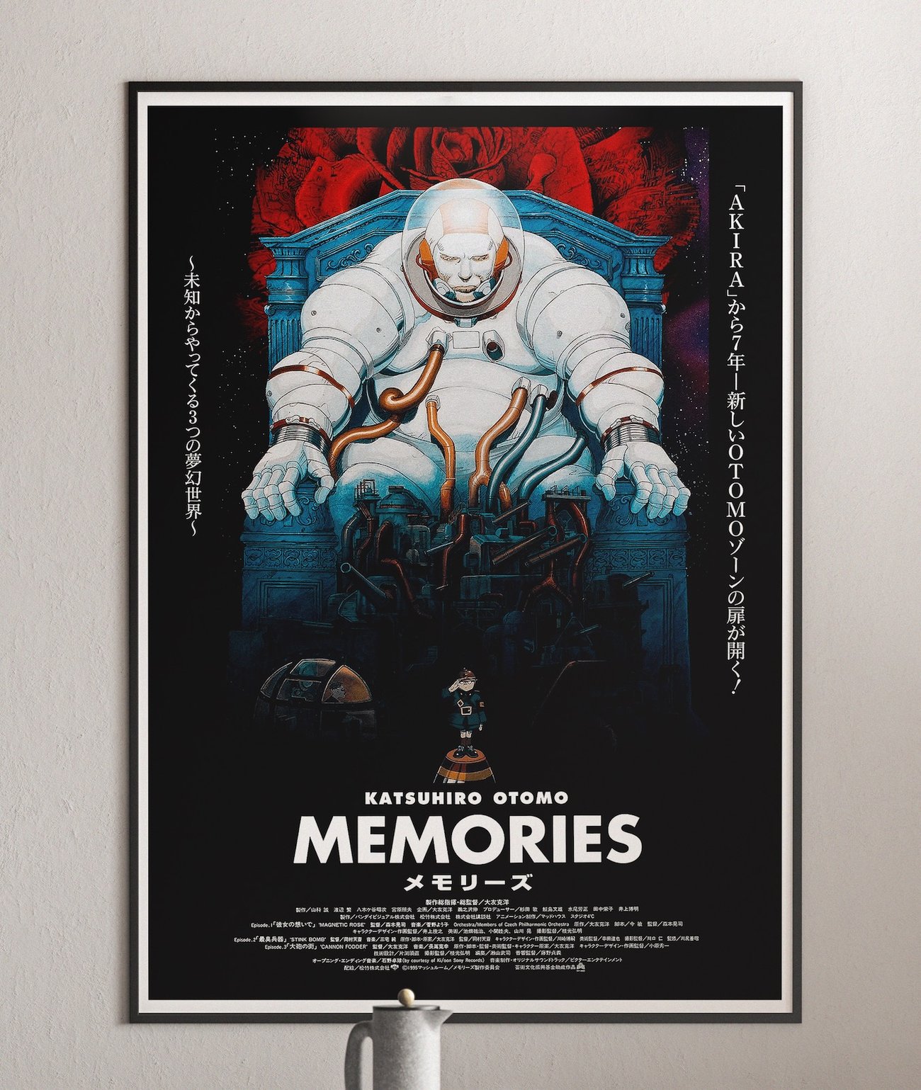 Memories by Katsuhiro Otomo - Retro Anime Poster Print | Architeg Prints