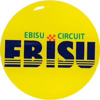 Image 2 of Ebisu Hornpush Sticker 40mm Domed