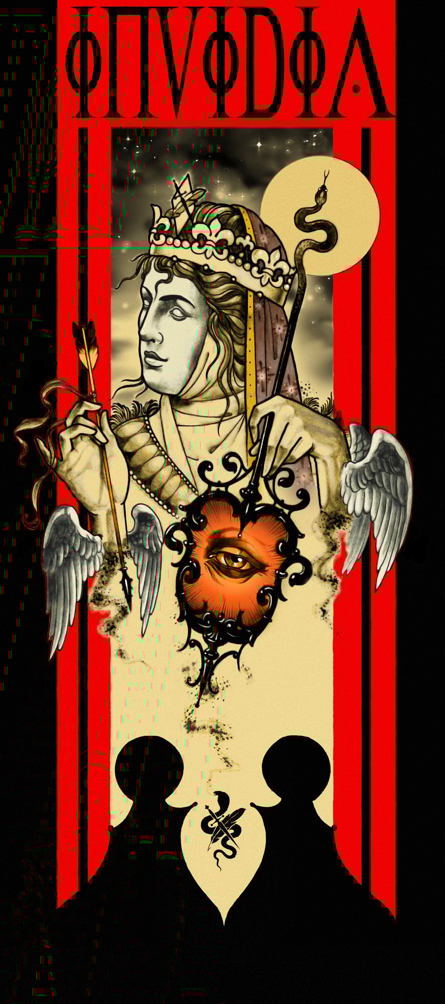 Image of INVIDIA