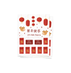 Chinese New Year Sticker Sheets
