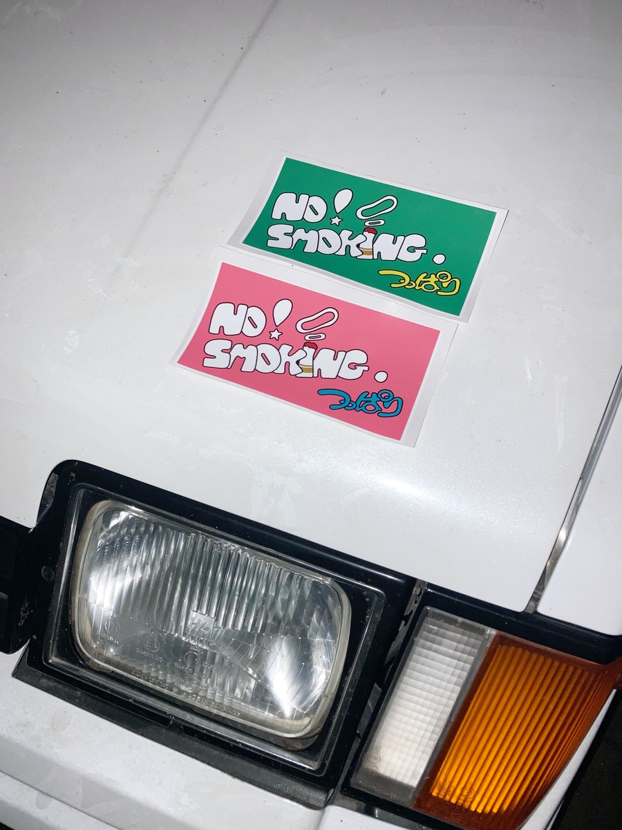 Image of NO SMOKING sticker