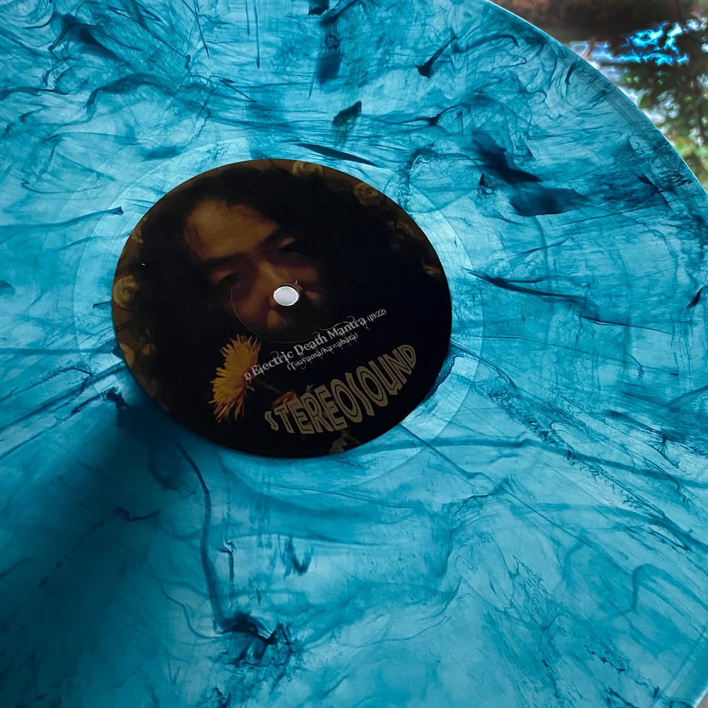 ACID MOTHERS TEMPLE 'The Ripper At The Heaven's Gates Of Dark' 2xLP (Blue/Dark Blue)