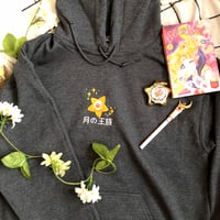 Image 1 of SAILOR MOON "Moon's Royalty" Embroidered Hoodie | Moonlight Warrior Collection Unisex