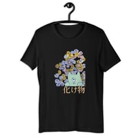 Image 4 of BAKEMONO 化け物 Tee | Casual Halloween Collection