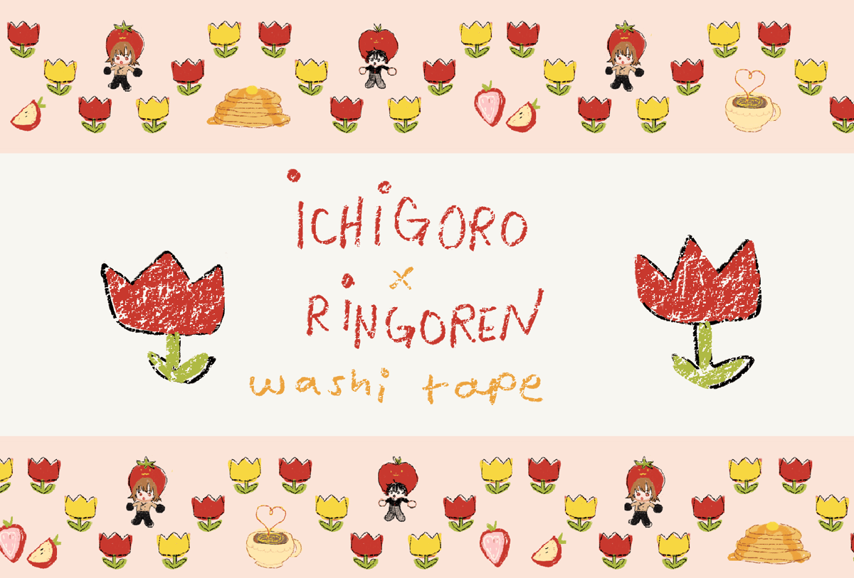 Image of PREORDER: WASHI TAPE: ICHIGORO X RINGO REN