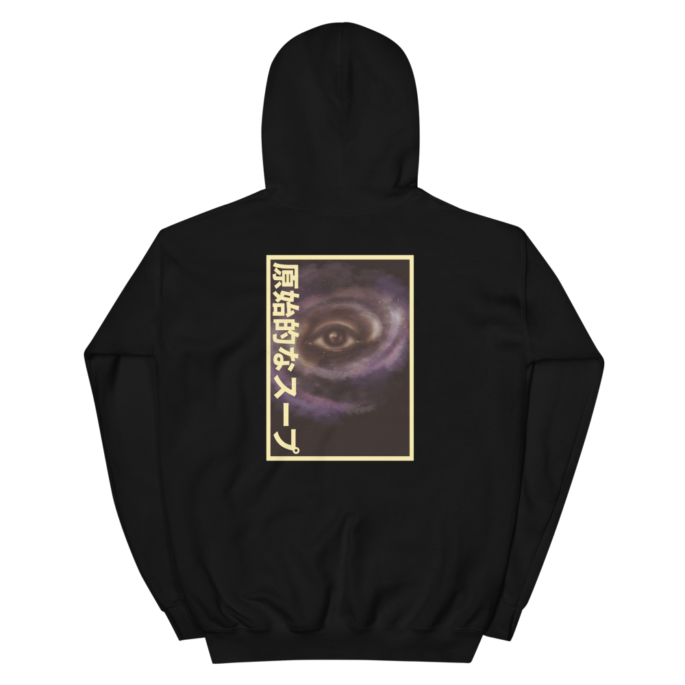 Galaxeye Hoodie