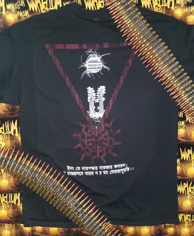 VADHAKARMADHIKARIN - Anvastra Svara Sattaragra