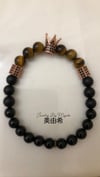 King and Queen Rose Gold Crown bracelet 