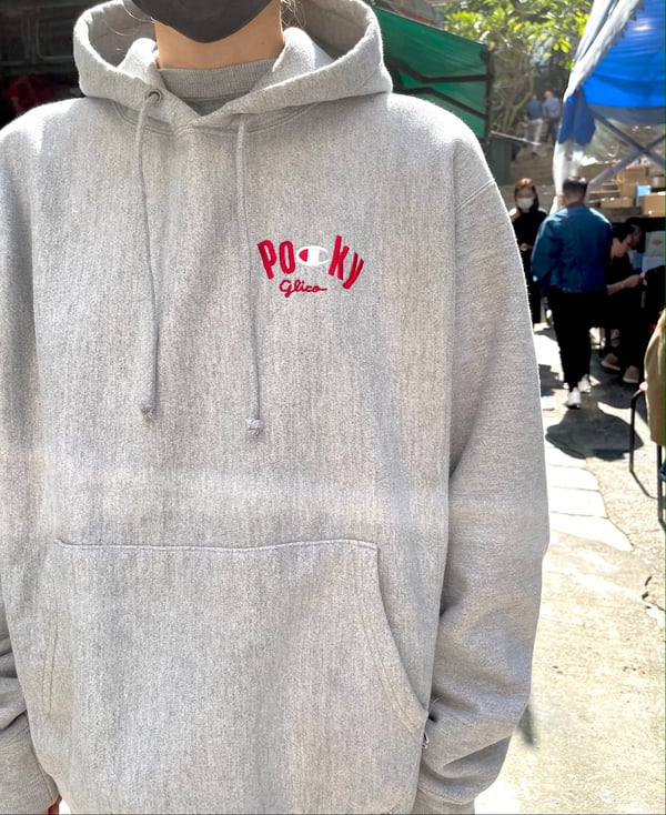 Image of Pocky Hoodie - Chocolate