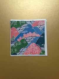 Image 2 of Katazome_Greeting Card_Mountain