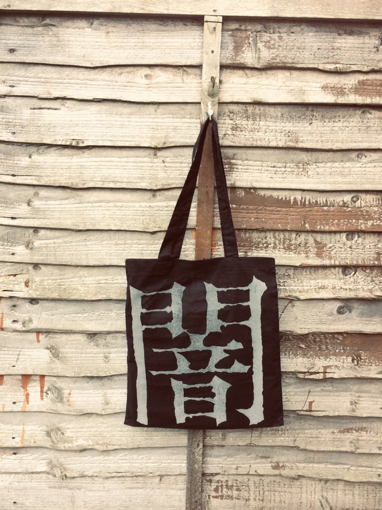 Image of YAMI tote bag