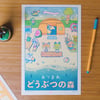 2-PRINT BUNDLE