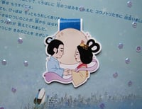 Tanabata Bookmark