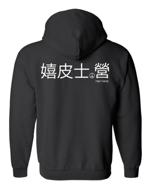 HipiiKami Hoodie