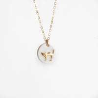 Image 1 of Kitty Cat Necklace White