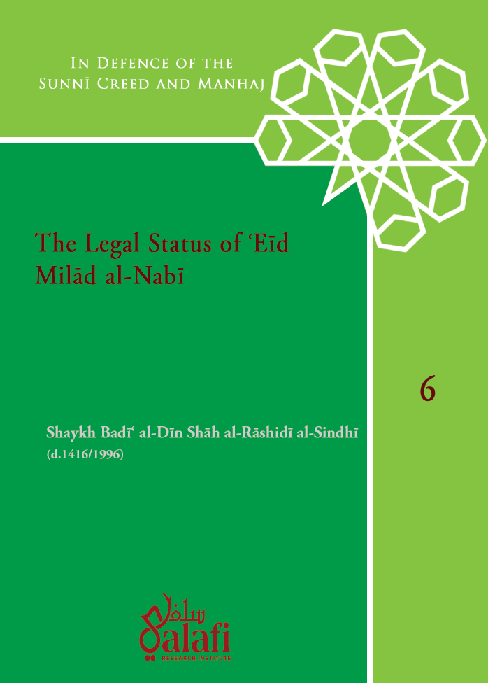 Image of The Legal Status of Eid Milad al-Nabi - Shaykh Badi al-Din Shah al-Rashidi al-Sindhi (1416H)