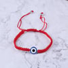 Simply Rare EE Protection Bracelet 