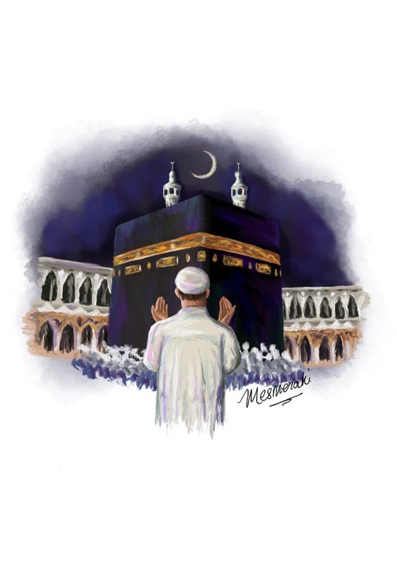 Image of Alhamdulilah