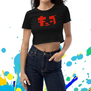 Cube Organic Crop Top