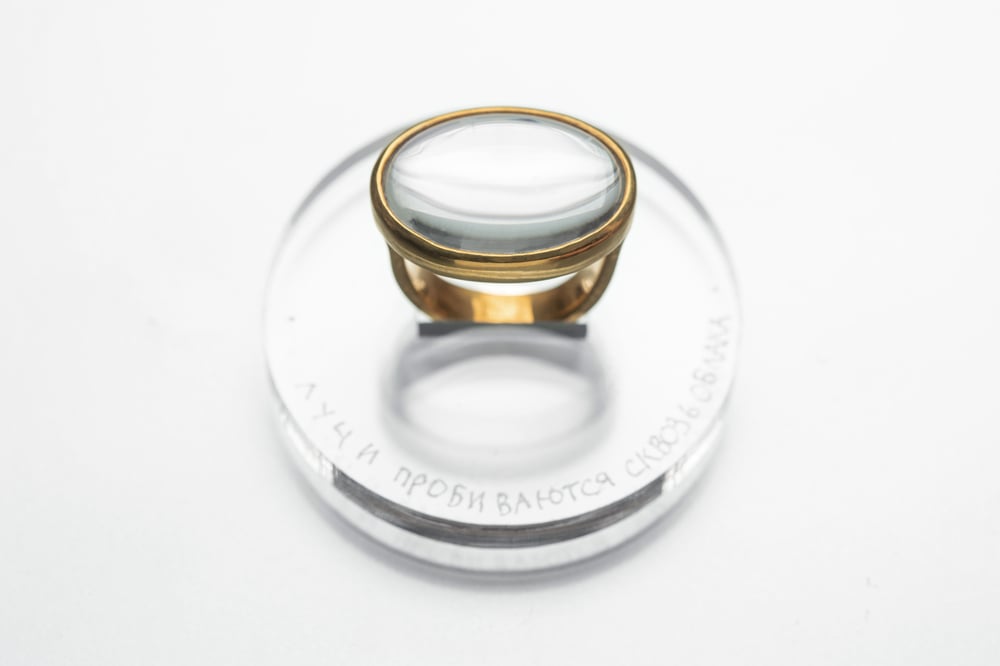 Image of "Rays of the sun..." gold plated silver ring with rock crystal · RADII SE INTER NUBILA RUMPUNT ·