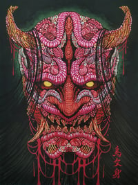 Image 1 of HANNYA ABOMINATION AGGLOMERATION