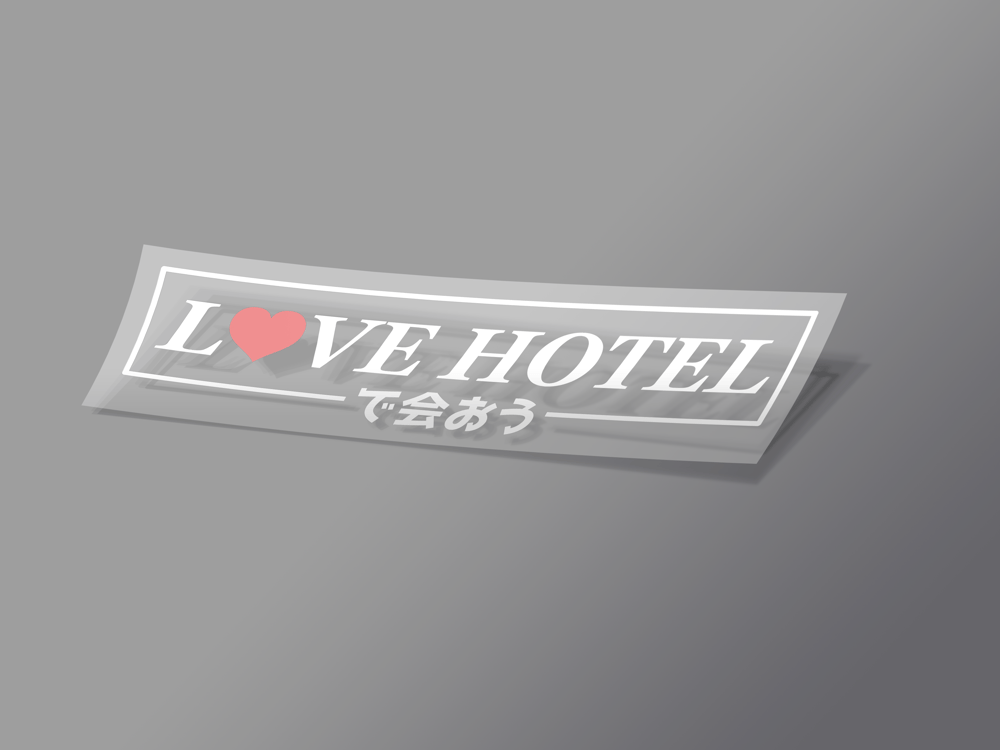 Love Hotel 