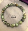 King and Queen Turquoise bracelet 