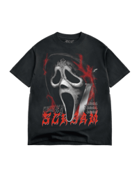Image 1 of ITS GONNA BE A SCREAM