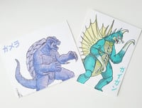 Image 1 of Kaiju 2