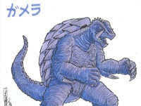 Image 2 of Kaiju 2