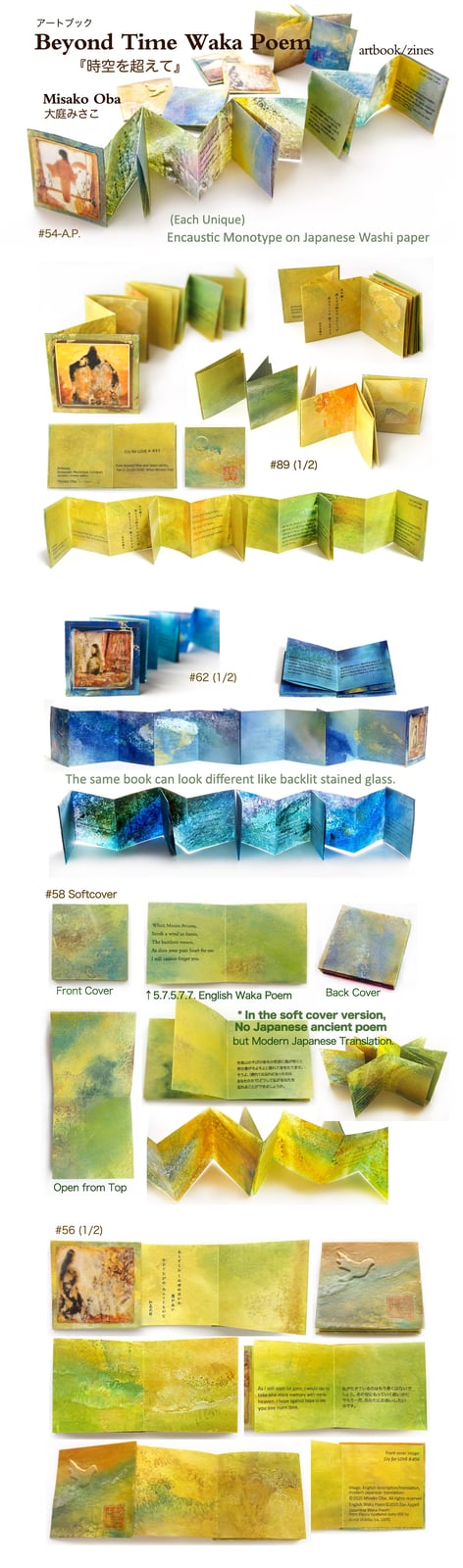 Beyond Time Waka Poem" zine| 時空を超えて (百人一首英訳+現代訳+英語和歌入り） Misako OBA